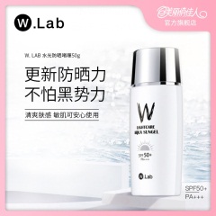 3林允同款W.lab防晒隔离霜面部学生少女二合一50g/瓶