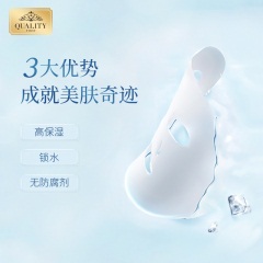 3QualityFirst皇后的秘密日本钻石女王保湿补水面膜玻尿酸清洁5片
