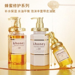 3日本honey安蒂花子樱花蜂蜜洗发水 去屑止痒进口洗护发素套装控油