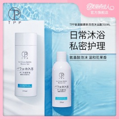3日本TPP沐浴露氨基酸抑菌沐浴露护理敏感肌孕妇可用