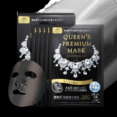 3美丽俏佳人qualityfirst皇后的秘密钻石女王收毛孔黑色面膜5片