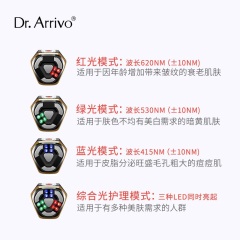 3Dr.ArrivoThe Zeus宙斯美容仪器家用电穿孔导入仪脸部日本标准版