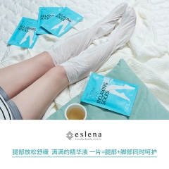 3韩国ESLENA/艾斯莲娜腿膜保湿修护放松袜腿膜足部护理5对/盒