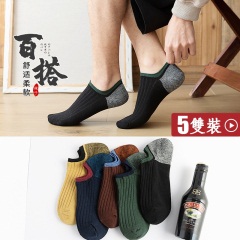 8袜子男潮夏季船袜短袜隐形男士棉袜浅口薄款夏天防臭吸汗低帮学生