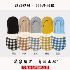 8袜子女船袜夏季薄款隐形硅胶防滑女士浅口短袜韩版日系可爱ins潮