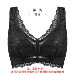 11千奈美大胸显小美背内衣女 无钢圈文胸薄款蕾丝背心式收副乳胸罩