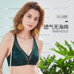 11千奈美美背文胸聚拢无钢圈内衣女薄款无海绵超薄蕾丝性感交叉美背