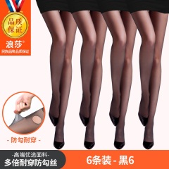 7浪莎丝袜女薄款夏天防勾丝黑肉色光腿神器春秋大码长筒菠萝连裤袜