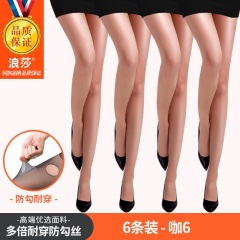 7浪莎丝袜女薄款夏天防勾丝黑肉色光腿神器春秋大码长筒菠萝连裤袜
