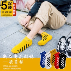 8短袜子男韩版个性街头男士运动浅口短筒袜夏季防臭吸汗低帮棉袜子