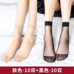 7浪莎丝袜女薄款短超薄耐磨水晶丝透明黑肉色防勾丝中筒袜子女夏