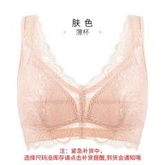 11千奈美大胸显小美背内衣女 无钢圈文胸薄款蕾丝背心式收副乳胸罩