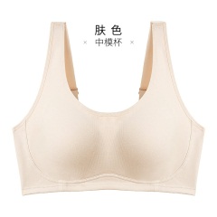 11千奈美无痕运动无钢圈内衣女士舒适全罩杯睡眠文胸居家胸罩bra