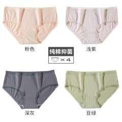 7浪莎女士内裤女纯棉全棉裆抗菌中腰无痕少女日系透气三角短裤裤头
