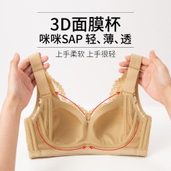 11创新3D面膜杯千奈美薄款速干内衣女无钢圈大胸显小文胸收副乳胸罩