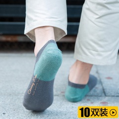 8船袜男夏季薄款袜子男短袜纯棉透气防臭硅胶防滑夏天男士隐形棉袜