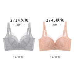 11千奈美内衣女无钢圈超薄款聚拢上托收副乳调整型文胸套装胸罩