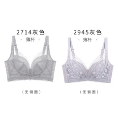 11千奈美内衣女无钢圈超薄款聚拢上托收副乳调整型文胸套装胸罩