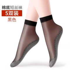 7浪莎棉底丝袜女肉色短丝袜薄款短袜防滑隐形水晶袜防勾丝夏季袜子