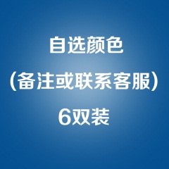 7浪莎全棉男士5五趾船袜夏季薄脚趾棉袜五指中筒袜秋天纯棉短筒袜