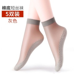7浪莎棉底丝袜女肉色短丝袜薄款短袜防滑隐形水晶袜防勾丝夏季袜子