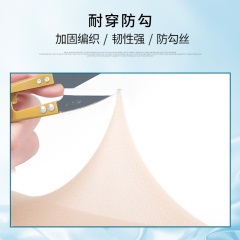 7浪莎棉底丝袜女肉色短丝袜薄款短袜防滑隐形水晶袜防勾丝夏季袜子