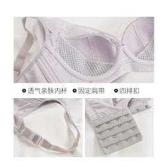 11千奈美舒适清爽透气性感蕾丝边内衣聚拢大码薄杯调整型文胸罩