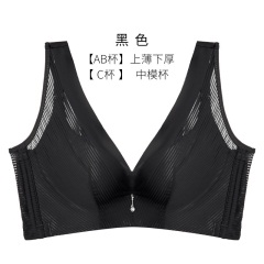 11千奈美小胸厚款性感美背内衣聚拢上托文胸收副乳调整型舒适胸罩