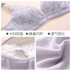 11千奈美内衣女无钢圈文胸超薄款性感蕾丝收副乳聚拢调整型胸罩