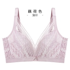 11千奈美舒适无钢圈轻薄透气内衣女士聚拢调整型收副乳文胸罩