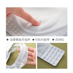 11千奈美小胸厚款性感美背内衣聚拢上托文胸收副乳调整型舒适胸罩
