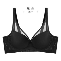 11千奈美舒适无痕内衣女记忆钢圈上托聚拢收副乳调整型性感文胸罩