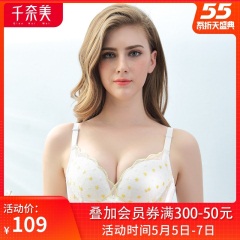 11千奈美夏季新品女士性感蕾丝健康无钢圈透气聚拢调整型文胸罩