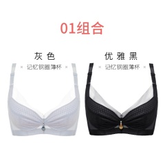 11【2件装】千奈美大码超薄款内衣大胸显小全罩杯女性感收副乳文胸