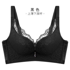 11千奈美舒适无钢圈蕾丝性感内衣小胸聚拢收副乳调整型文胸罩