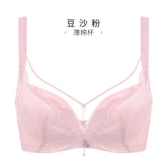 11千奈美全罩杯超薄款女内衣柔软轻薄无钢圈防走光聚拢收副乳文胸