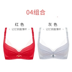 11【2件装】千奈美大码超薄款内衣大胸显小全罩杯女性感收副乳文胸