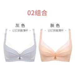 11【2件装】千奈美大码超薄款内衣大胸显小全罩杯女性感收副乳文胸
