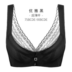 11千奈美性感蕾丝美背薄款大码女士内衣大胸显小文胸收副乳胸罩