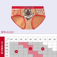 23caber/卡百利情侣内裤卡通老虎时尚潮流男士平角女士三角中腰底裤