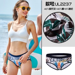 23caber/卡百利情侣内裤男平角女三角莫代尔棉夏季透气时尚潮流底裤