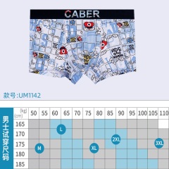 23caber/卡百利情侣内裤卡通可爱IP款男士平角女士三角2020春夏新款