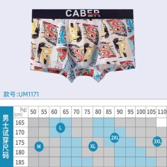 23caber/卡百利情侣内裤卡通可爱时尚潮流男平角女三角底裤礼盒套装