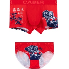 23caber/卡百利新婚内裤情侣结婚红 可爱创意搞怪个性本命年中腰潮