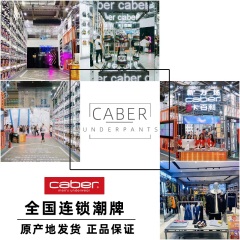 23caber/卡百利情侣内裤男士平角女士三角莫代尔棉卡通格子可爱IP款