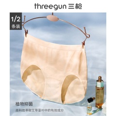 16[1/2件装]三枪内裤女春夏玻尿酸丝滑面膜裤女士植物抗菌三角裤