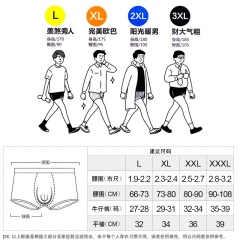 23V﹒JECKEY/威杰奇男士内裤平角裤2条装组合棉质中腰潮可爱底裤衩