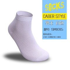 23caber/卡百利男士棉袜短中筒棉质纯色吸湿排汗透气运动春夏季袜子