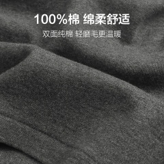 12七匹狼保暖内衣男士秋衣裤套装纯棉薄款棉毛衫青年全棉秋衣秋裤男