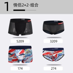23卡百利内裤男冰丝超薄性感骚透明情趣蕾丝网纱个性青年潮流四角裤